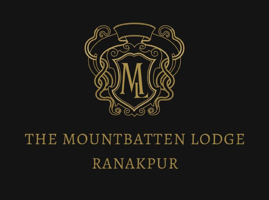 Mount Batten Lodge 拉那克普 外观 照片